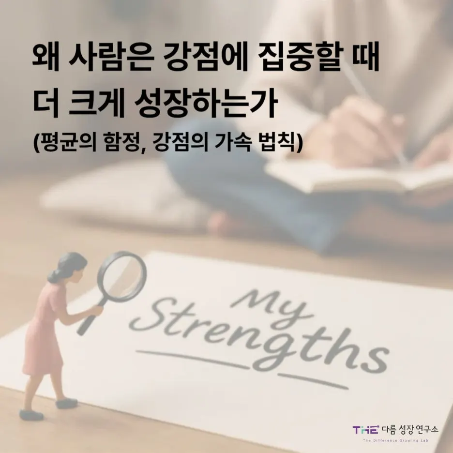 %ED%8F%89%EA%B7%A0%EC%9D%98_%ED%95%A8%EC%A0%95_%EA%B0%95%EC%A0%90%EC%9D%98_%EA%B0%80%EC%86%8D%EB%B2%95%EC%B9%99_%EC%9D%B4%EB%AF%B8%EC%A7%80.jpg?type=w1