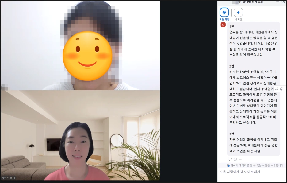 SE-40c0512b-ce12-4e90-a6df-42c49c90bae6.png?type=w1