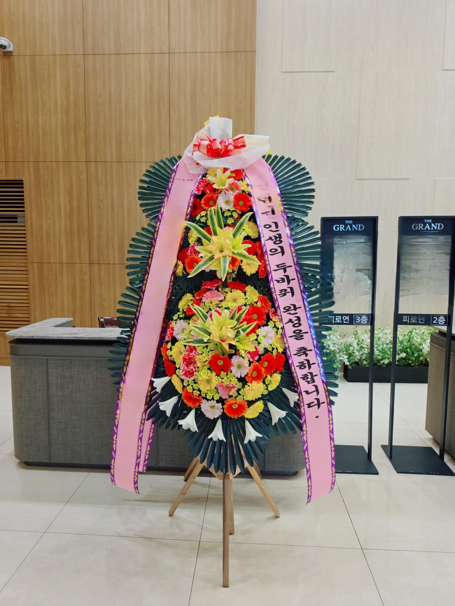 %EC%B6%A9%EB%B6%81_%EC%A0%9C%EC%B2%9C%EC%8B%9C_%EC%B2%AD%EC%A0%84%EB%8C%80%EB%A1%9C_51_%EB%8D%94_%EA%B7%B8%EB%9E%9C%EB%93%9C%EC%BB%A8%EB%B2%A4%EC%85%98_4%EC%B8%B5_%EB%9D%BC%ED%8F%AC%EB%A0%88%ED%99%80.png?type=w1