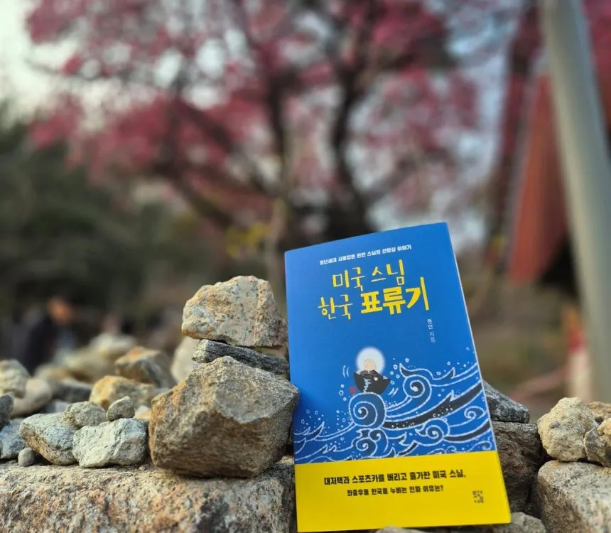 0002509553_001_20260326144611481.jpg?type=w860