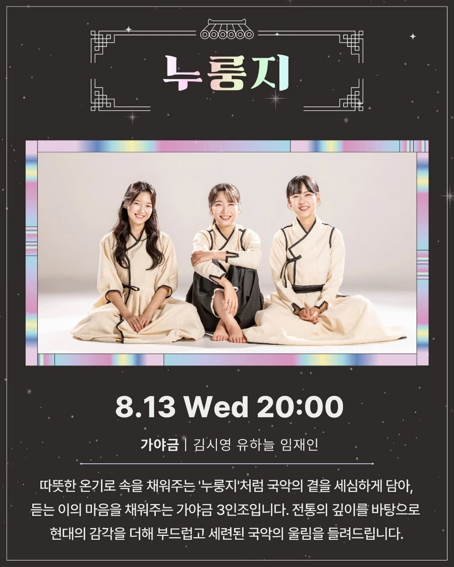 900%EF%BC%BFFB%EF%BC%BFIMG%EF%BC%BF1755075461445.jpg?type=w966