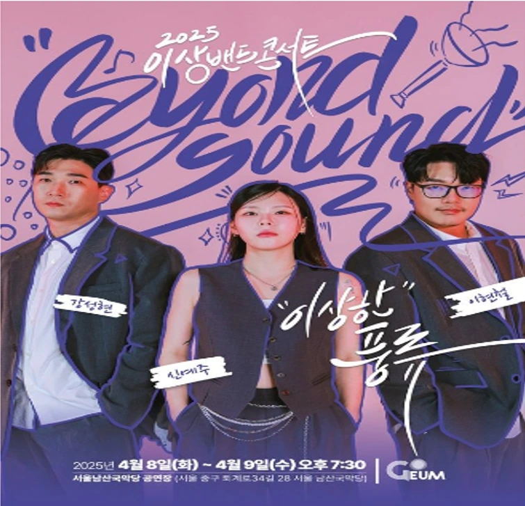 %EA%B7%B8%EB%A6%BC1.png?type=w966