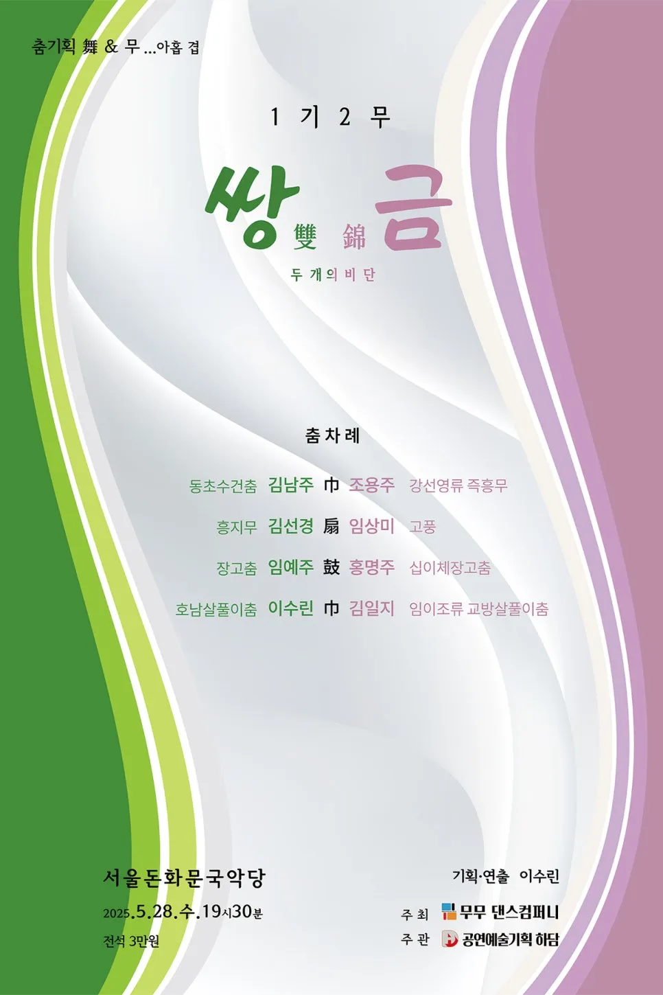 %EB%AC%B41.jpg?type=w966