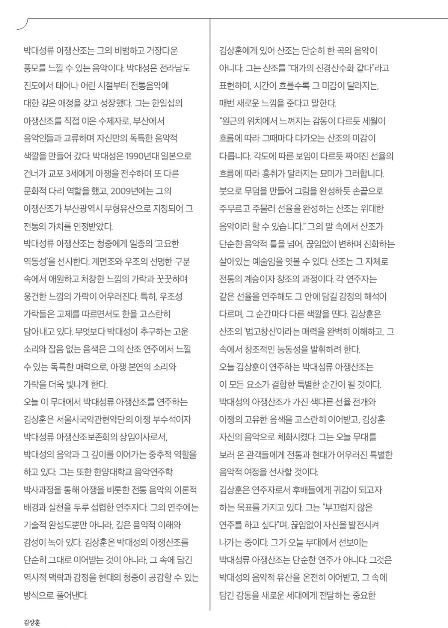 900%EF%BC%BF1742603916748.jpg?type=w966