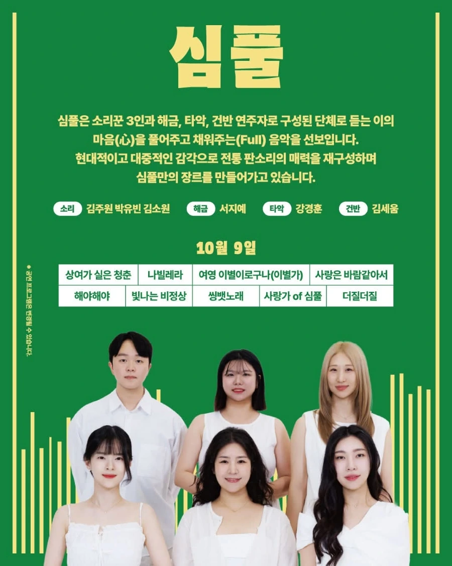 900%EF%BC%BFFB%EF%BC%BFIMG%EF%BC%BF1759988900424.jpg?type=w966