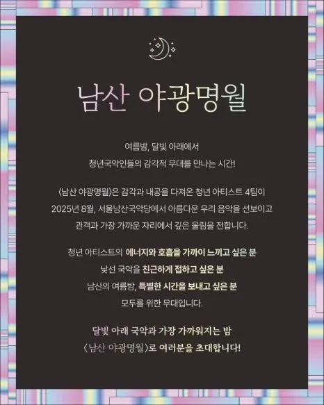 900%EF%BC%BFFB%EF%BC%BFIMG%EF%BC%BF1753909566873.jpg?type=w466