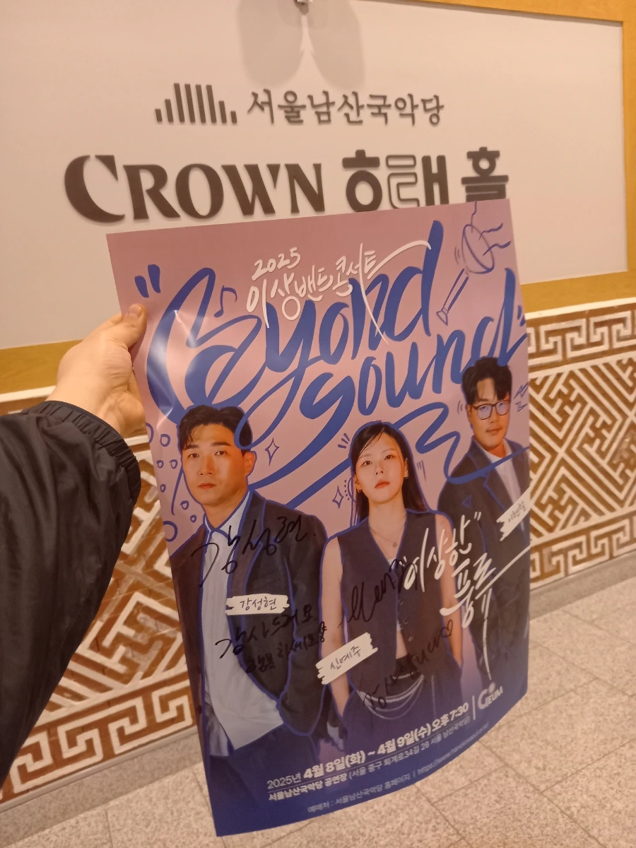 900%EF%BC%BF20250408%EF%BC%BF211818.jpg?type=w966