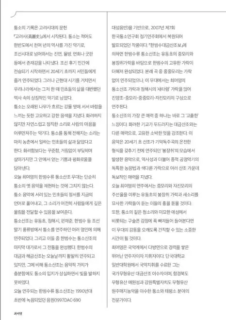 900%EF%BC%BF1742604147098.jpg?type=w466