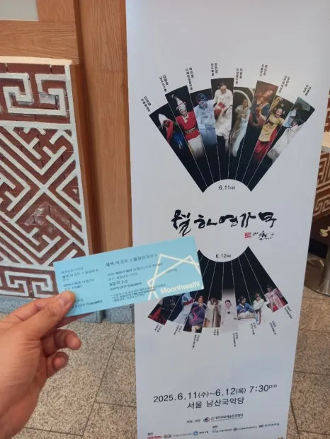 900%EF%BC%BF20250611%EF%BC%BF191618.jpg?type=w466