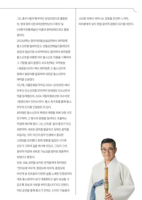 900%EF%BC%BF1742604147514.jpg?type=w466