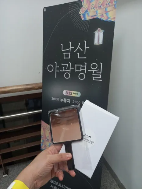 900%EF%BC%BF20250813%EF%BC%BF204114.jpg?type=w466