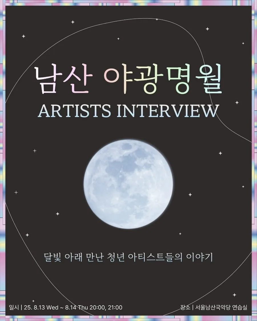 900%EF%BC%BFFB%EF%BC%BFIMG%EF%BC%BF1755075458801.jpg?type=w966