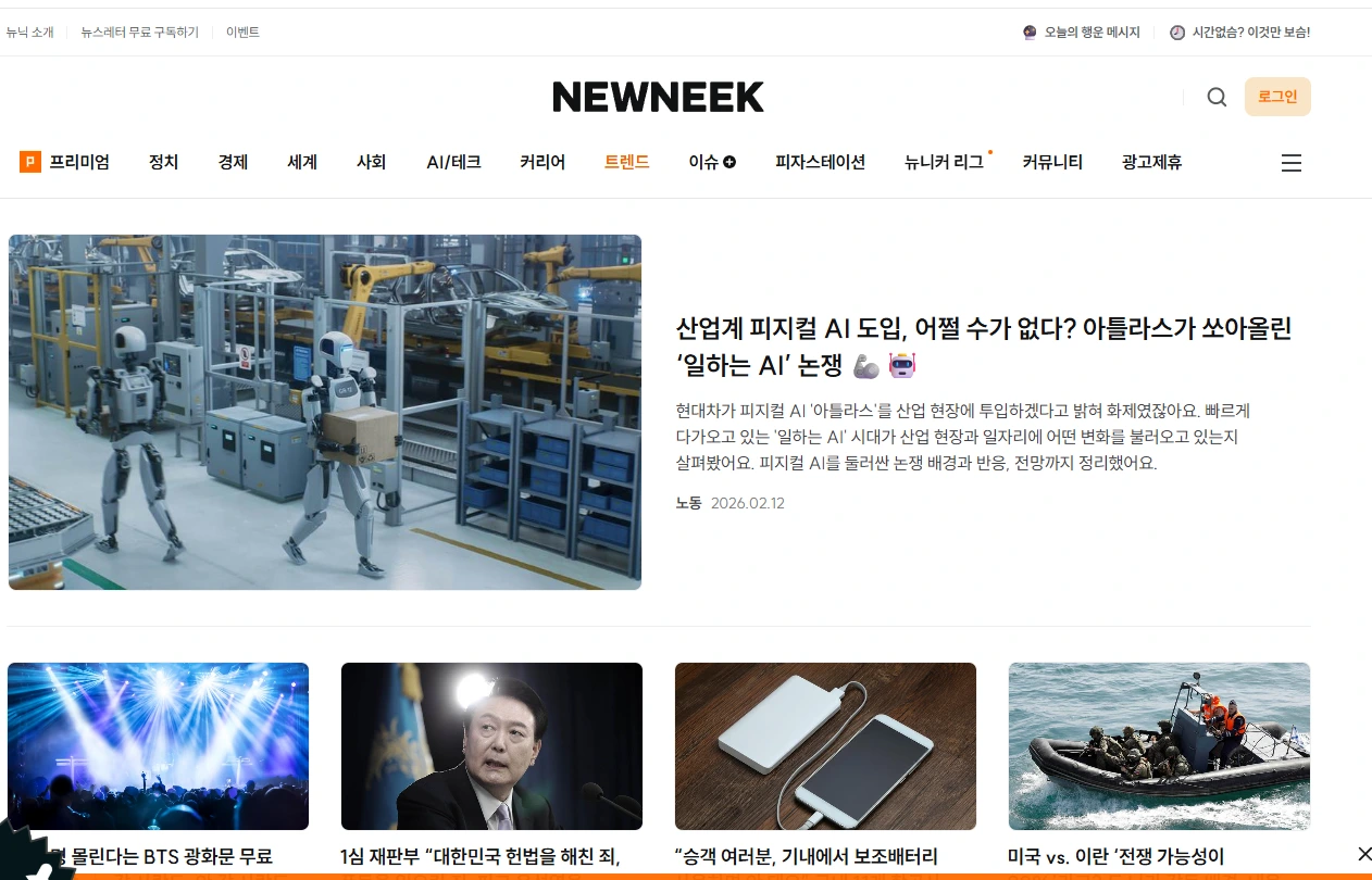 Screenshot 2026-02-21 at 09.21.33.PNG