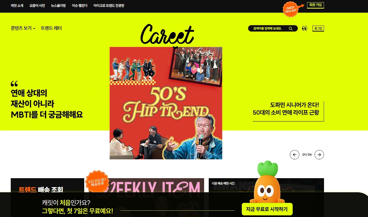 Screenshot 2026-02-21 at 09.23.07.PNG