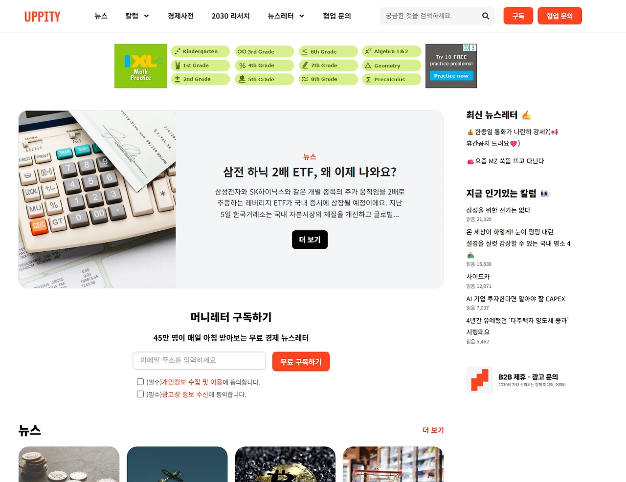 Screenshot 2026-02-21 at 09.21.57.PNG