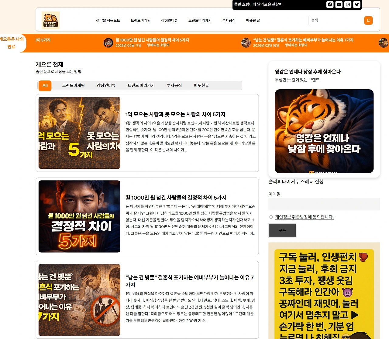 Screenshot 2026-02-21 at 09.14.45.PNG