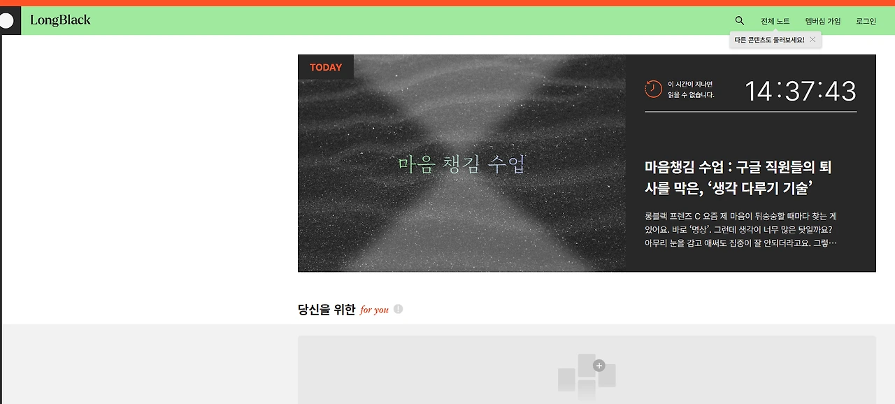 Screenshot 2026-02-21 at 09.22.19.PNG