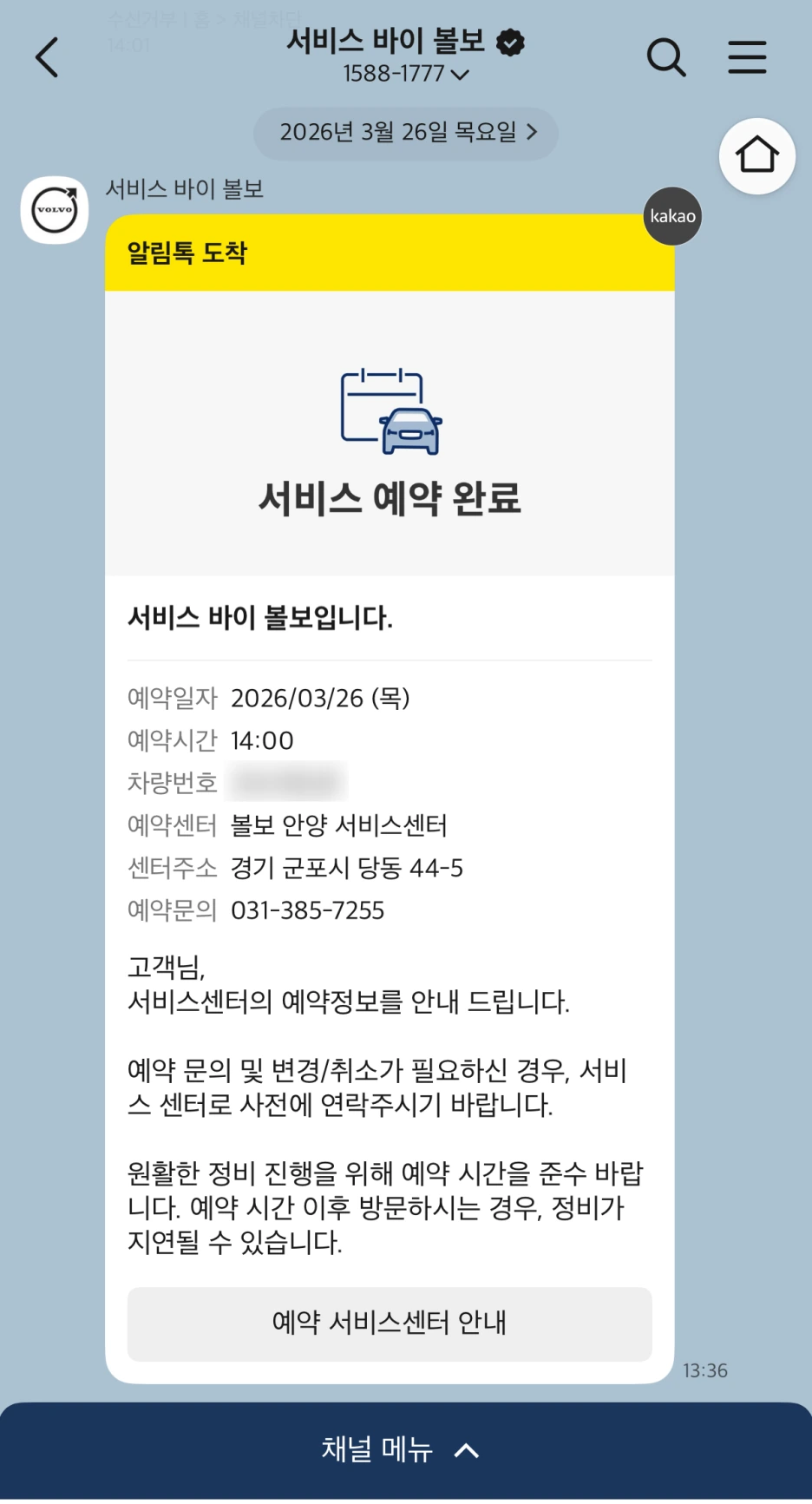 SE-9f5535cd-eb85-41d4-a5f3-0e1dd3bf840d.png?type=w1