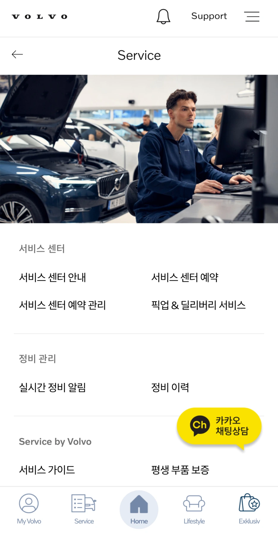 SE-2ec0246c-cb4f-411f-b8db-63562aed004d.png?type=w1