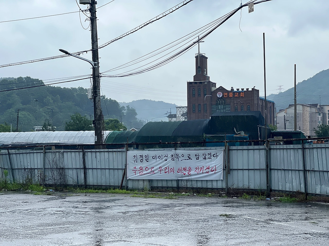 15. [RE;] 용주골 미아리 그림 1.JPG