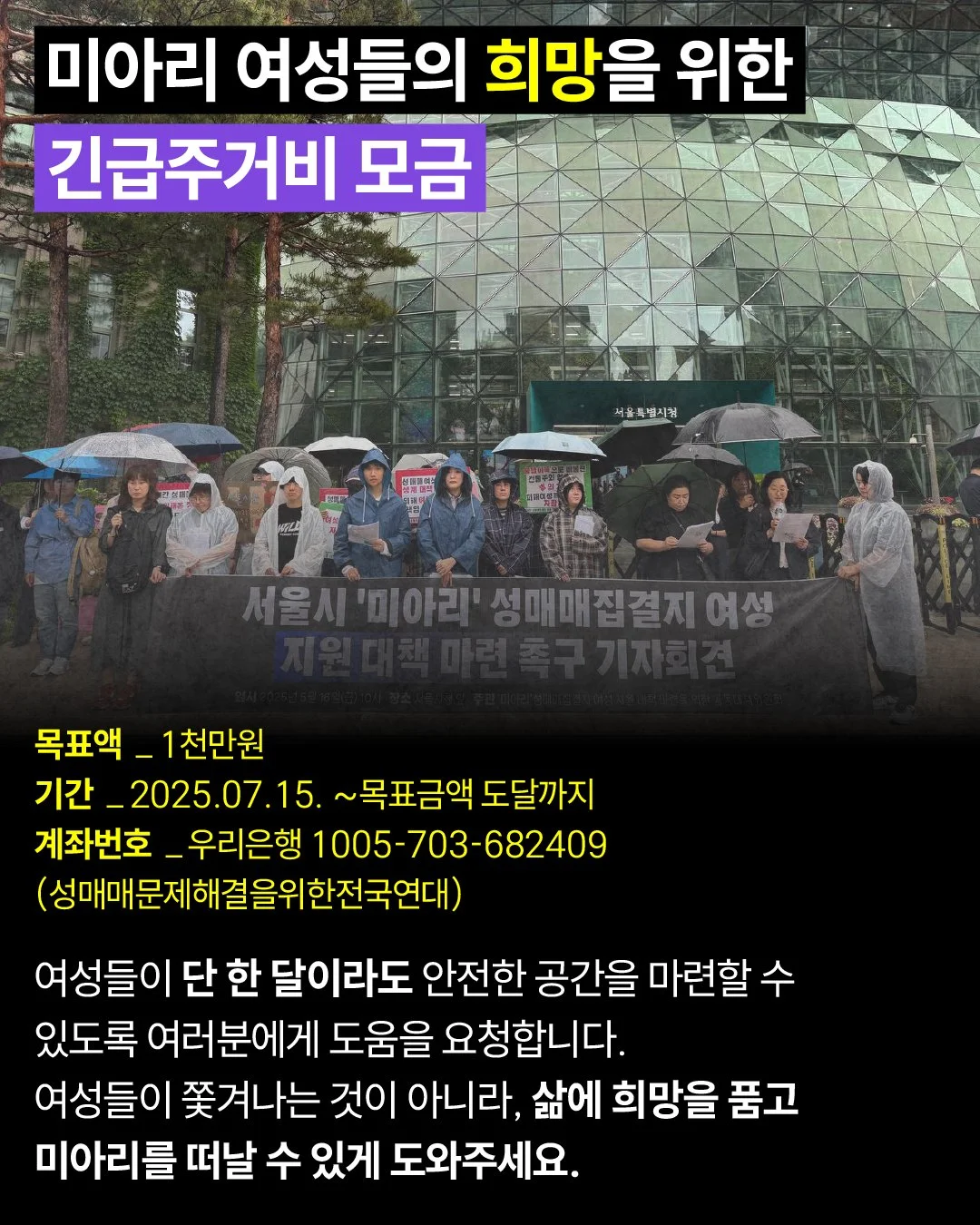 15. [RE;] 용주골 미아리 그림 14.jpeg