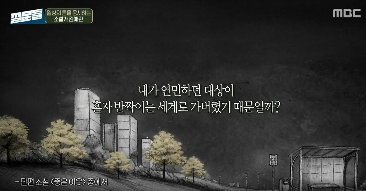 손석희 질문들2.JPG