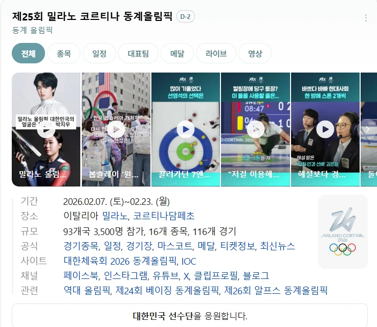 %ED%99%94%EB%A9%B4_%EC%BA%A1%EC%B2%98_2026-02-05_105502.png?type=w1