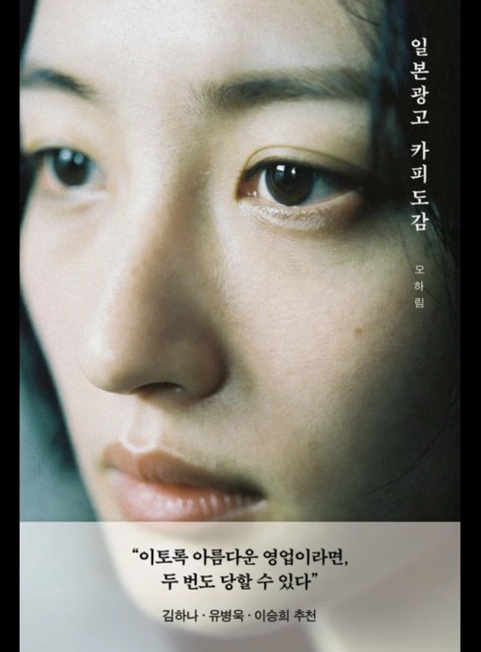 %EC%8A%A4%ED%81%AC%EB%A6%B0%EC%83%B7_2026-03-15_%EC%98%A4%ED%9B%84_9.19.56.png?type=w1