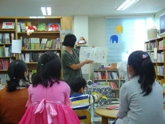 3 그림책 읽어주는 날.jfif