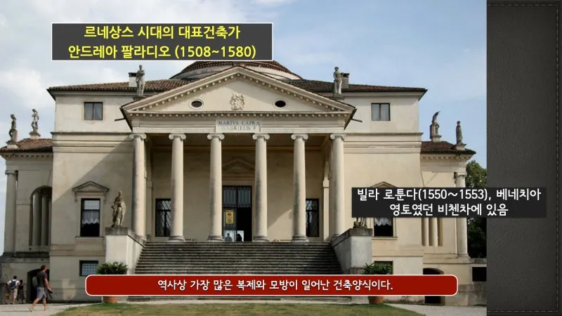 Karl Jenkins- Palladio5.jpeg