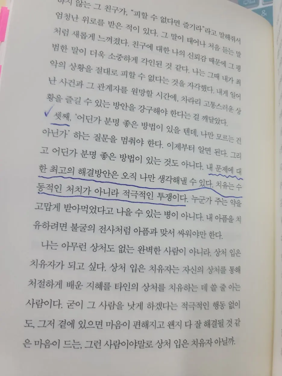 KakaoTalk_20260324_014500192_09.jpg?type=w1