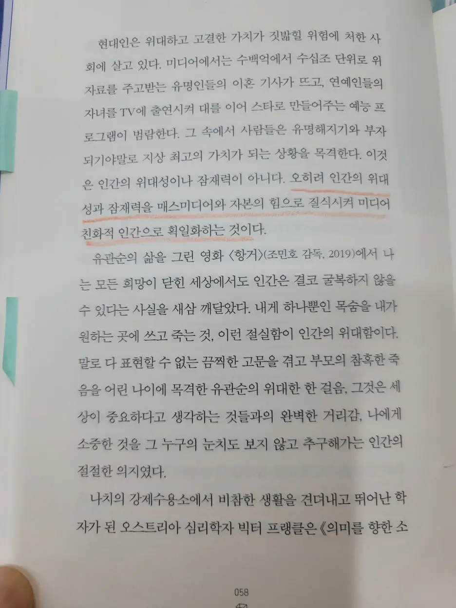 KakaoTalk_20260324_014500192_03.jpg?type=w1
