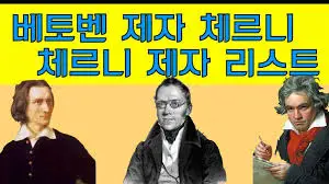 Beethoven_Emperor3.jpg?type=w1