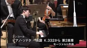 Wolfgang_Amadeus_Mozart_Piano_Sonata3.jpg?type=w1