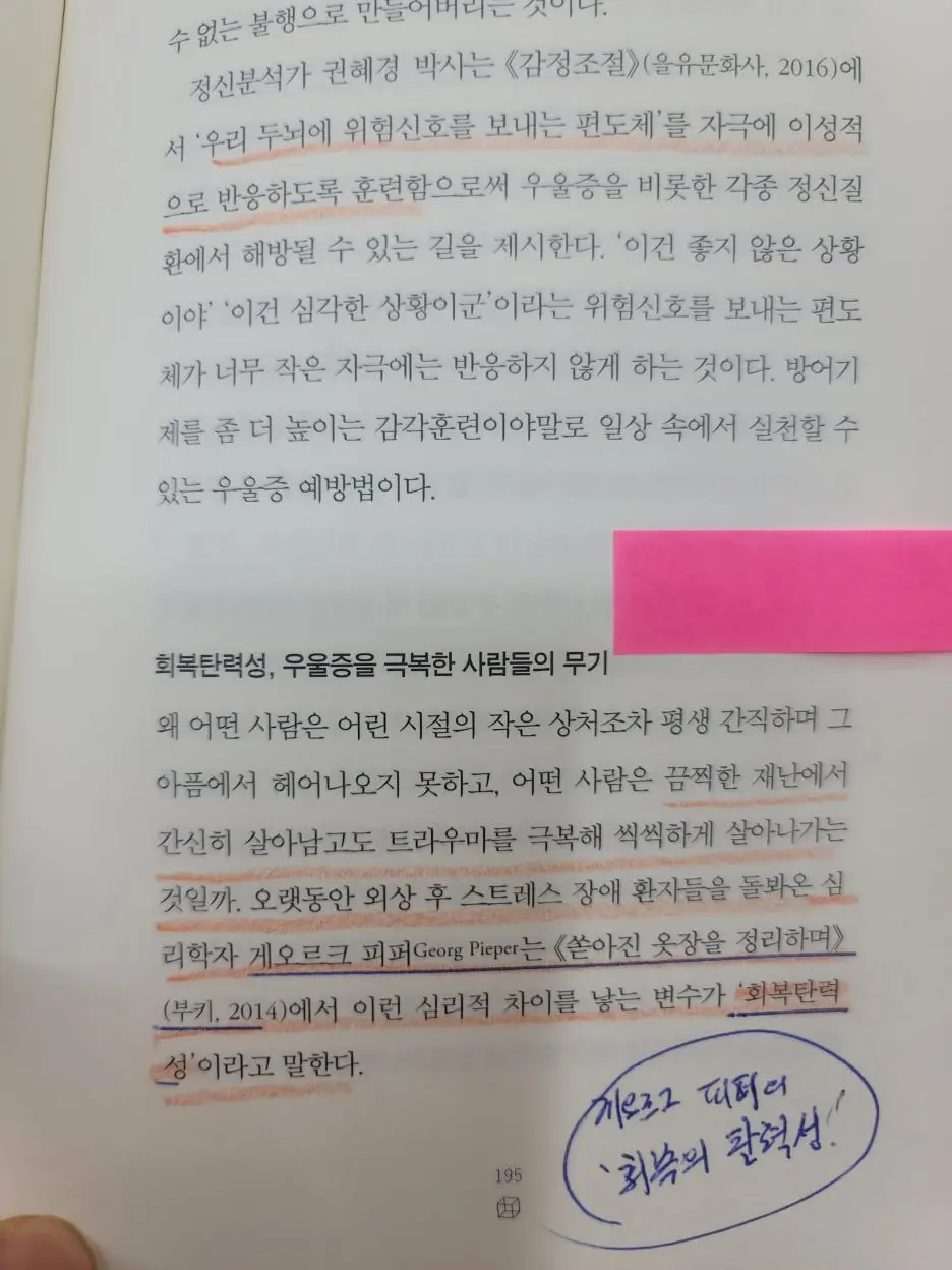 KakaoTalk_20260324_014500192_08.jpg?type=w1