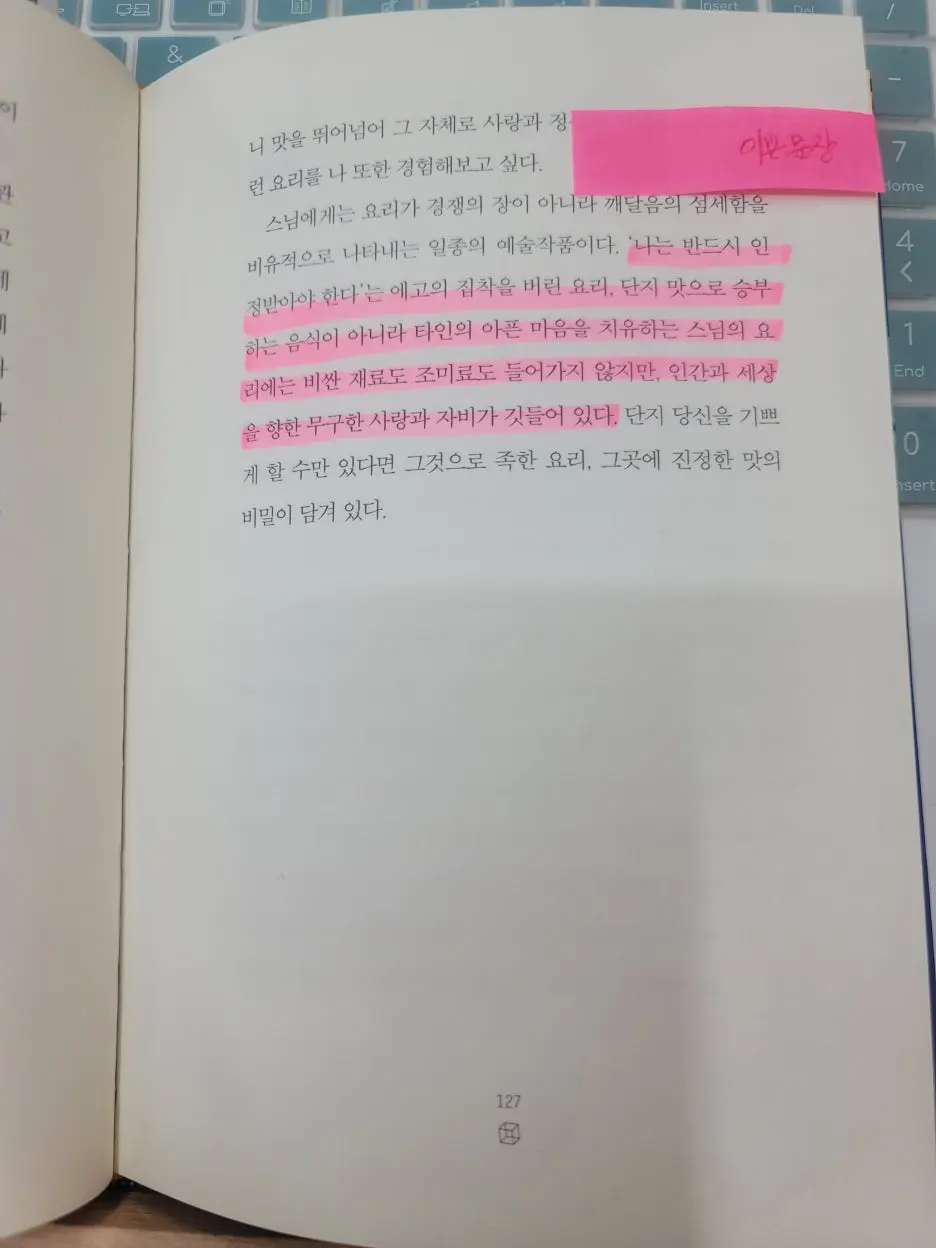 KakaoTalk_20260324_014500192_07.jpg?type=w1