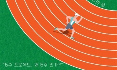 ?src=%22https%3A%2F%2Fupaper.kr%2Fcover%2F1210748%2FCover_600_856.jpg%22&type=ff500_300