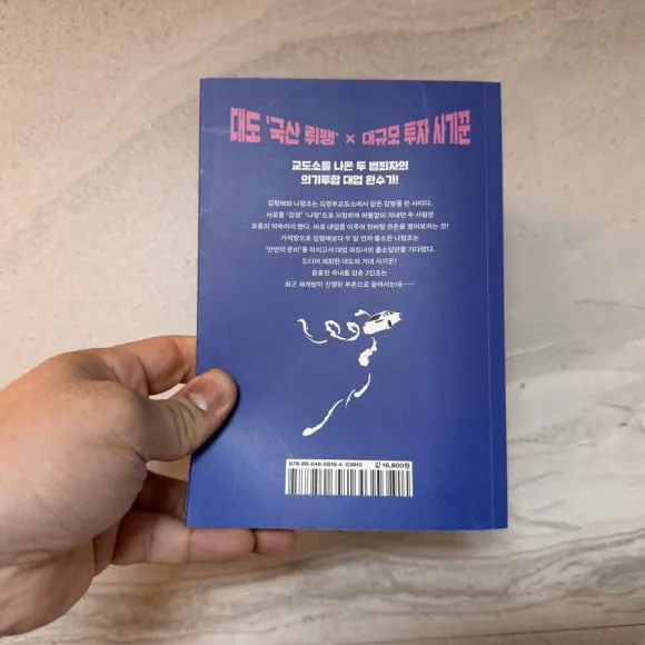 IMG%EF%BC%BF0780.JPG?type=w580