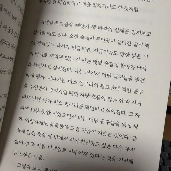 IMG%EF%BC%BF0693.JPG?type=w580