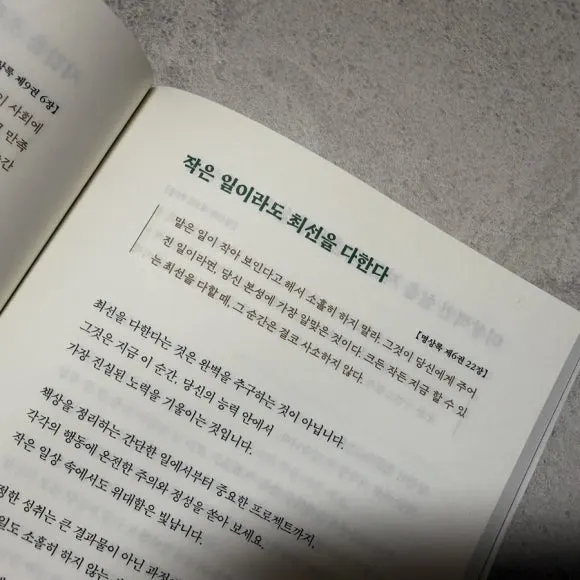 IMG%EF%BC%BF0889.JPG?type=w580