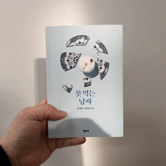 IMG%EF%BC%BF0995.JPG?type=w580