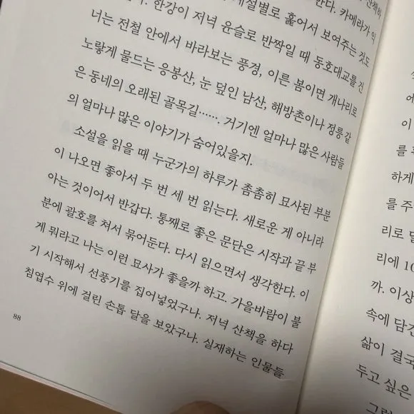 IMG%EF%BC%BF0692.JPG?type=w580