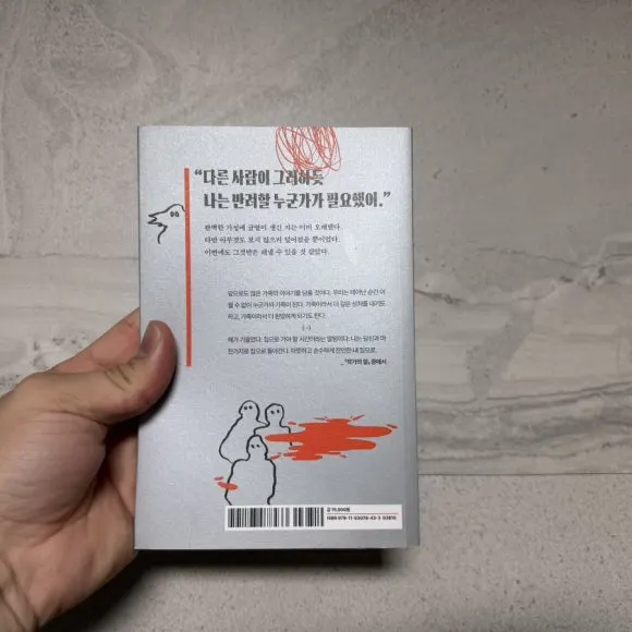 IMG%EF%BC%BF0828.JPG?type=w580