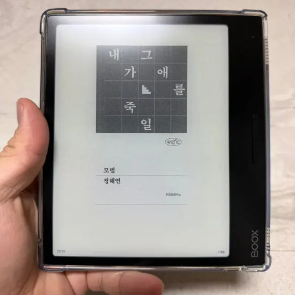 SE-87E8B68E-EE40-483D-9DDC-2D851657F323.jpg?type=w580