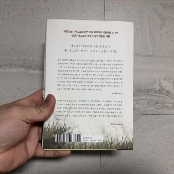 IMG%EF%BC%BF1135.JPG?type=w580