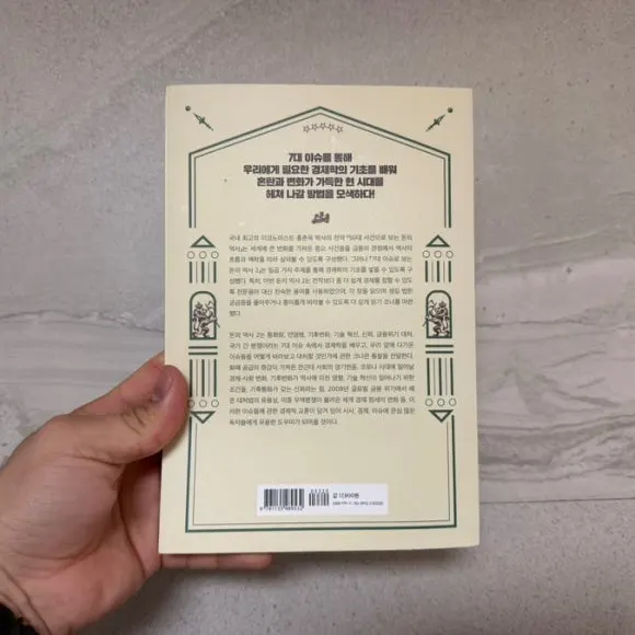 SE-E30296E8-036B-4586-BE36-62A4C20C8804.jpg?type=w580