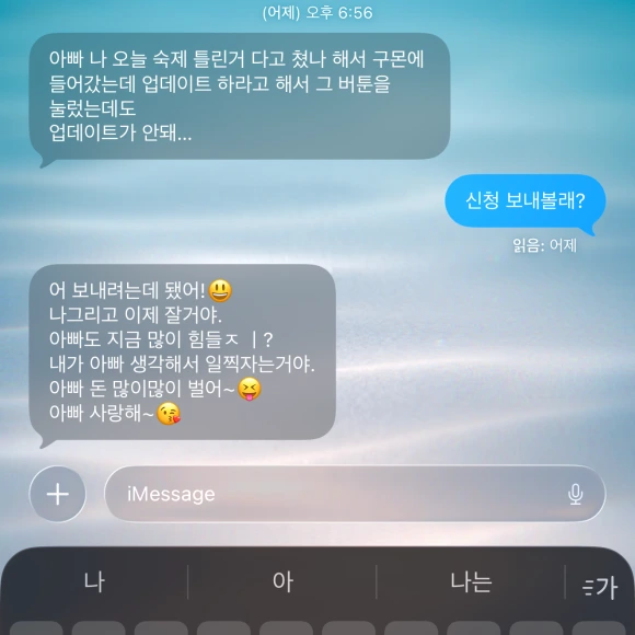 SE-a7144748-421c-4e45-9c69-970b1220fe4e.png?type=w580