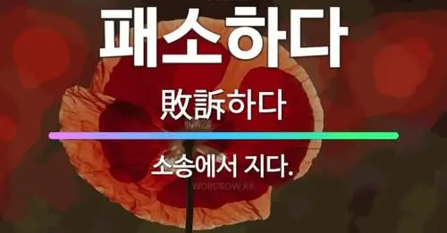 12169569744667136728?url=https%3A%2F%2Fscs-phinf.pstatic.net%2FMjAyNjAyMDRfMTAy%2FMDAxNzcwMTU3MzIyMjgw.DlRY5LzrX_1A10i9DDsI3FsWkgCyECJxPHhPqBhksV0g.gmV8iQLo_mXJLrlSL4wJKd6Uu1AUag3ToMLnf3t3liIg.PNG%2F%25EB%258B%25A4%25EC%259A%25B4%25EB%25A1%259C%25EB%2593%259C_%282%29.png%3Ftype%3Dw800&fb_obo=1&utld=pstatic.net&stp=c0.5000x0.5000f_dst-jpg_flffffff_p500x261_q75_tt6&_nc_gid=uXhizfQpshzVJMo3koHRLw&_nc_oc=AdleEHQT6pyeih5FLTHVSAdQos8sXfT_ml_8m1UJ4sAZrHUWZTf6-rDxf8ASWnXyDgE&ccb=13-1&oh=06_Q3-7AdwHDFpb2_SxSB4LVw3hT5gPDpDm1ceIQOAVDlMGse3X&oe=69845FFA&_nc_sid=215617