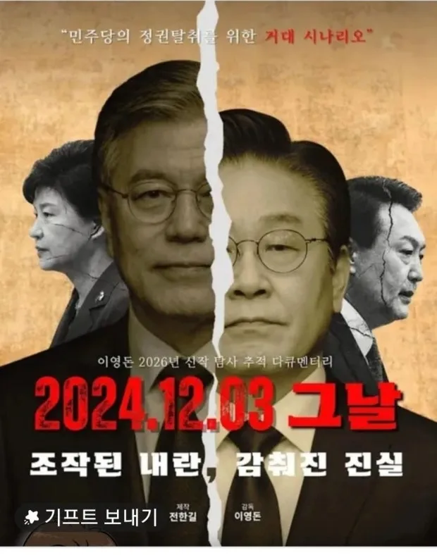 ?src=http%3A%2F%2Fblogfiles.naver.net%2FMjAyNjAxMjVfMjc5%2FMDAxNzY5MzM3OTU4NjIz.LStYhsvLq4YZTM2n2k_FcsR9FcVLzXuOZ2d707Ag9ngg.OxIrRBpCE0mDOP2Zw7cCMKDtEkkDp_0GyJYVe9vGrX8g.JPEG%2F1769337952424.jpg&type=sc960_832