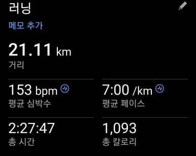 Screenshot_20251220_101506_Garmin_Connect.jpg?type=w386